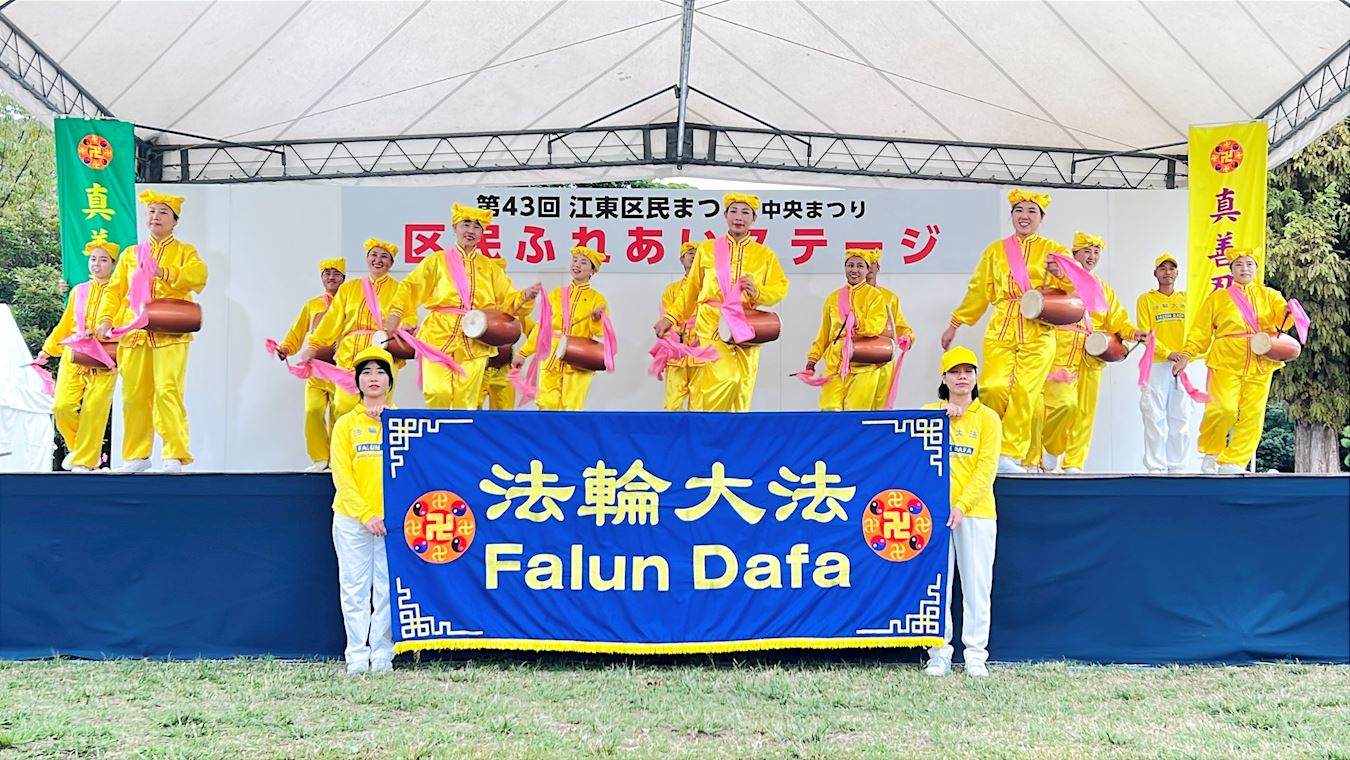 '图1:法轮功学员在舞台上表演腰鼓'
