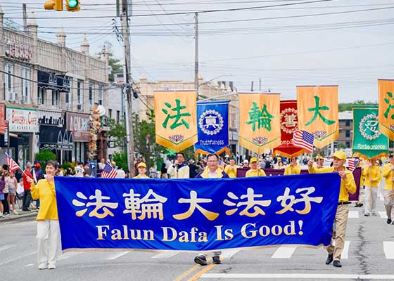 纽约国殇日大游行 法轮功队伍受欢迎