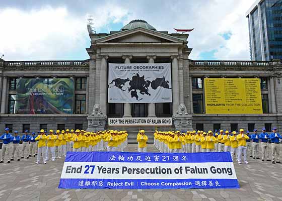 温哥华反迫害27年集会游行 民众支持