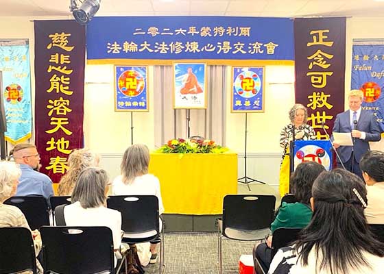 蒙特利尔召开法会　修好自己多救人