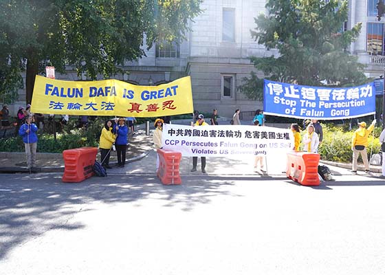 川习峰会期间法轮功学员华府反迫害袭击者被捕