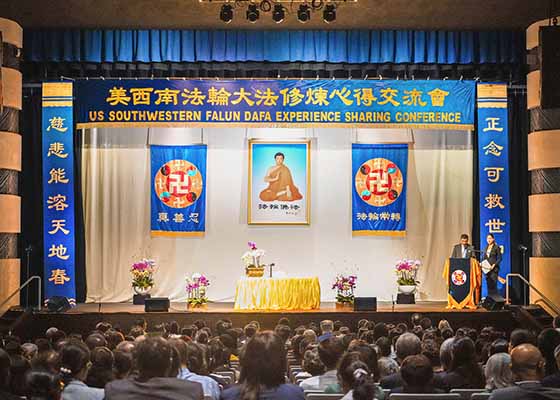 美西南法会召开 从改变自己到帮他人